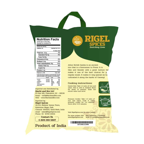 Athur kichili Samba - 4 lbs, 10 lbs image 1